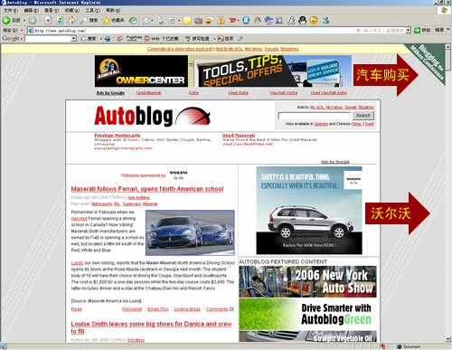 blog ad blog ad