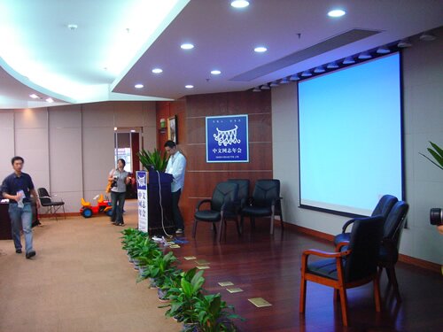 cnblogcon