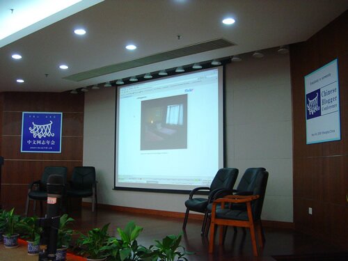 cnblogcon