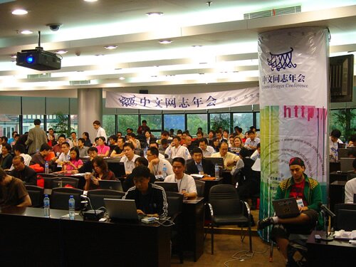 cnblogcon