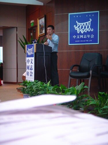 cnblogcon