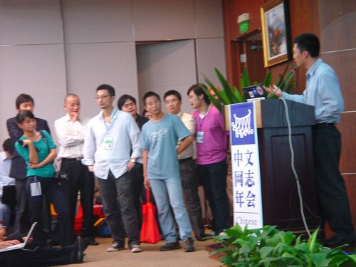 cnblogcon
