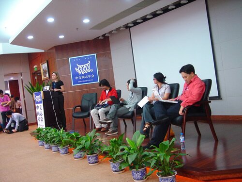 cnblogcon