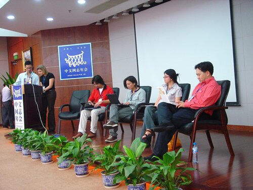 cnblogcon