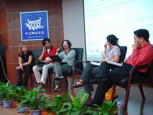 cnblogcon