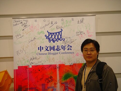 cnblogcon