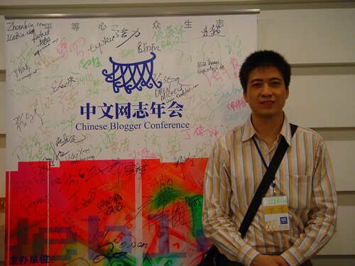 cnblogcon