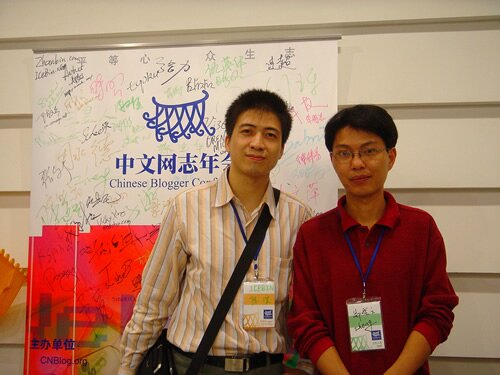 cnblogcon
