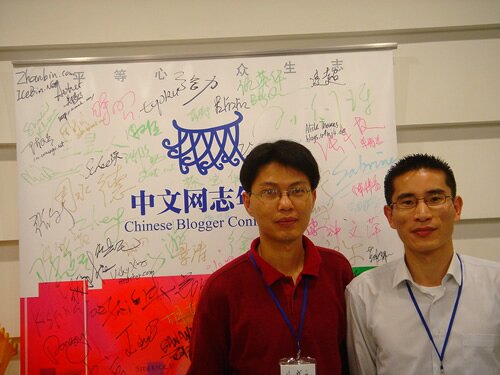 cnblogcon