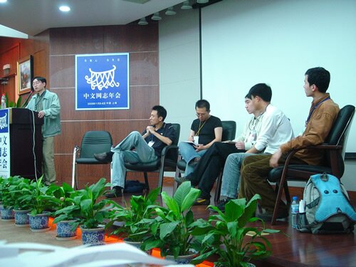 cnblogcon