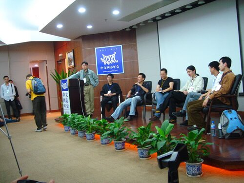 cnblogcon