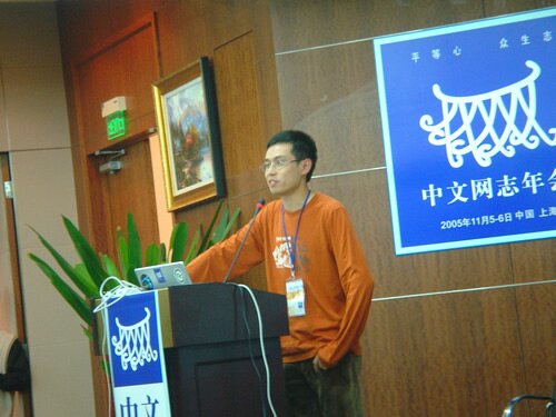 cnblogcon