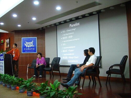 cnblogcon