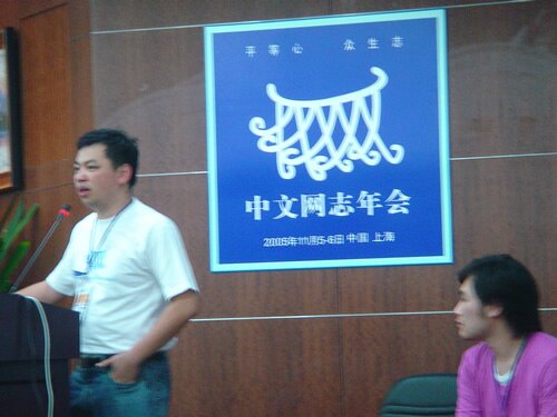cnblogcon