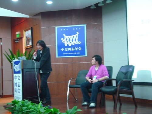 cnblogcon