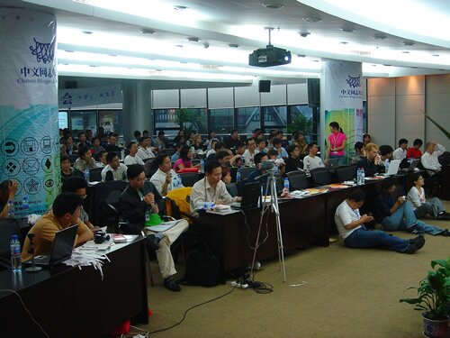 cnblogcon