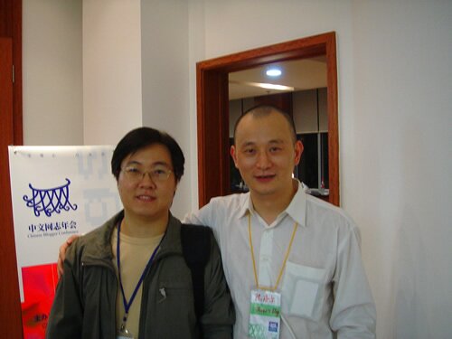 cnblogcon