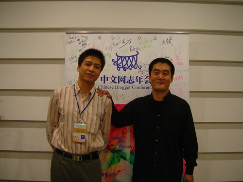 cnblogcon