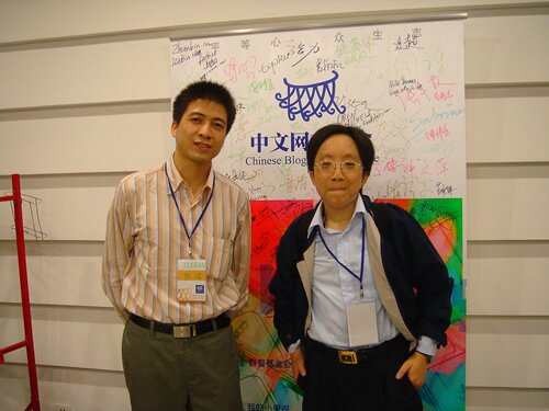 cnblogcon
