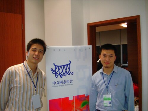 cnblogcon