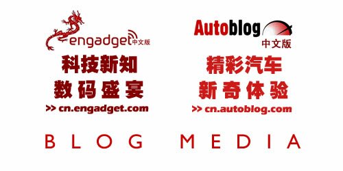 I love engadget&autoblog