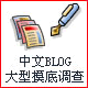 sohu it sohu it