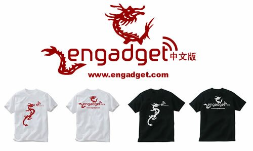 Engadget t-shirt Engadget t-shirt