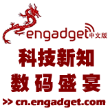 科技先知 数码盛宴