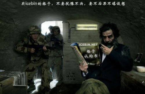 格子抢购中 格子抢购中