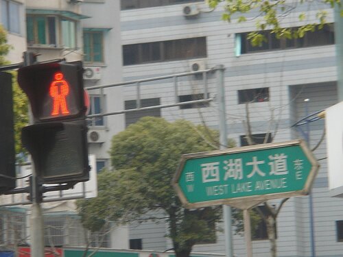 杭州