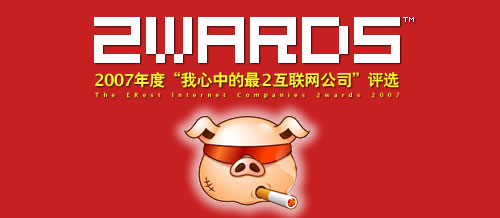 我心中的最1互联网公司