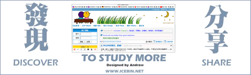 icebin down