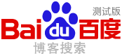 百度BLOG搜索
