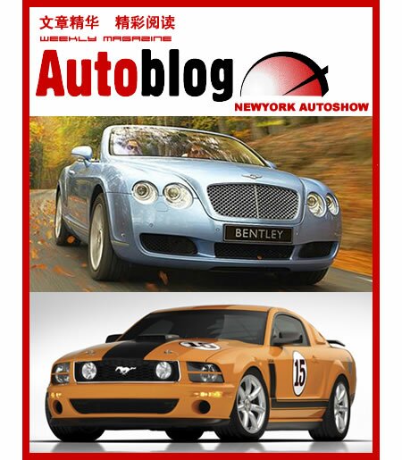 autoblog new york autoshow