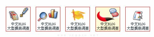 sohu it vote for blogger sohu it vote for blogger