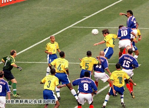 zidane.jpg