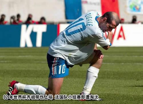 zidane.jpg